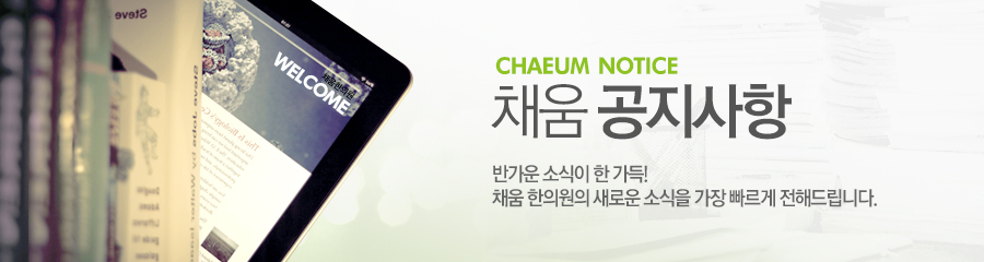 공지사항